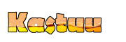 Kastuu